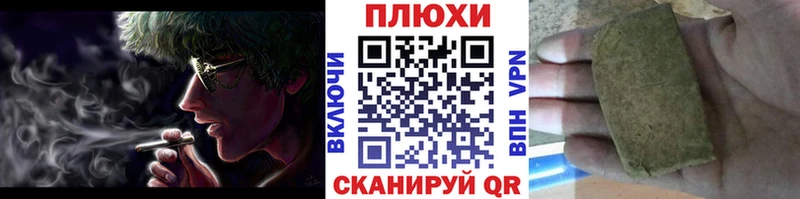 Хочу наркоту Отрадная Канабис МЕФ Кокаин Гашиш