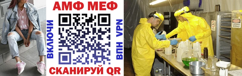 АМФ Premium  Отрадная 