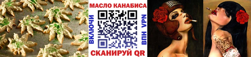 купить   Отрадная  Еда ТГК марихуана 
