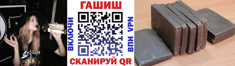 Гашиш Cannabis Отрадная