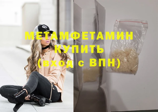 кокаин VHQ Верхний Тагил