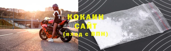 кокаин VHQ Верхний Тагил