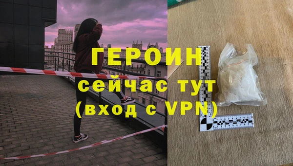 дживик Верея