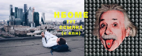 apvp Бронницы