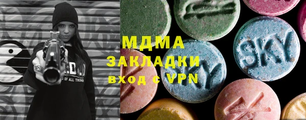 дживик Верея