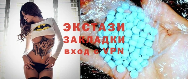 кокаин VHQ Верхний Тагил
