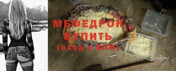 мдпв Бугульма