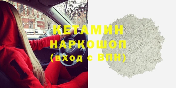 кокаин VHQ Верхний Тагил