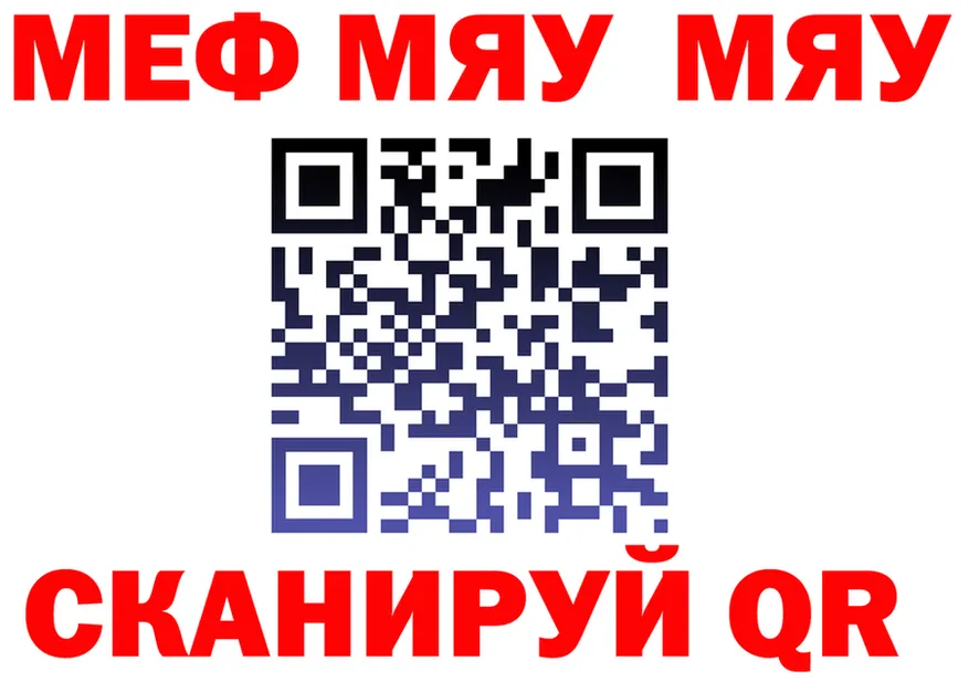 ТГК вейп зеркало это MEGA Отрадная