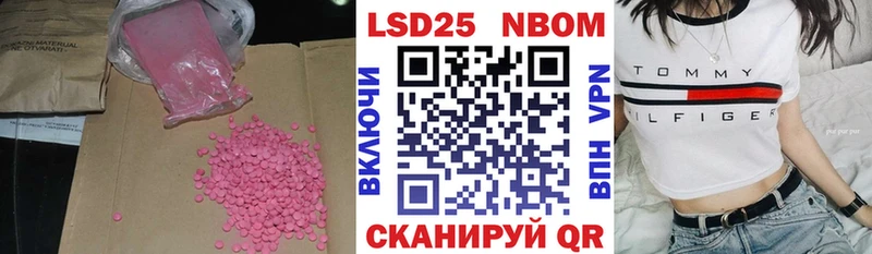 Лсд 25 экстази кислота  МЕГА онион  Отрадная 