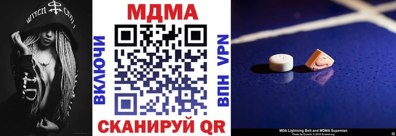 даркнет сайт  Отрадная  МДМА VHQ 