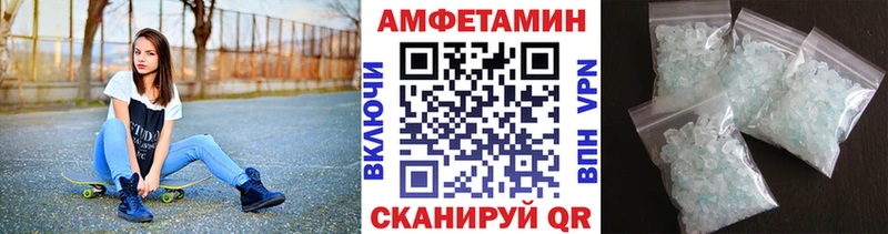 Первитин пудра  Отрадная 