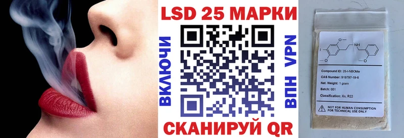 hydra зеркало  Отрадная  Марки N-bome 1,8мг 