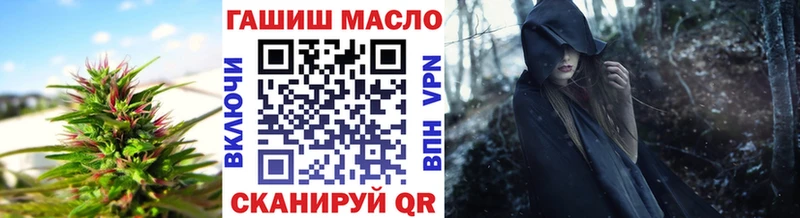 ТГК Wax  где найти   Отрадная 