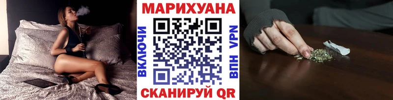 ссылка на мегу ссылка  Отрадная  Каннабис Amnesia  купить  цена 